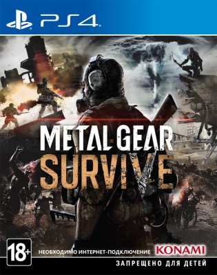 Аренда игры Metal Gear Survive для игровых приставок Аренда игры Metal Gear Survive для игровых приставок