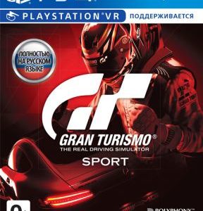 Аренда игры Gran Turismo Sport (поддержка VR)