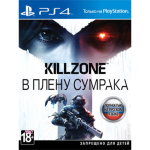 Аренда игры Killzone: В плену сумрака
